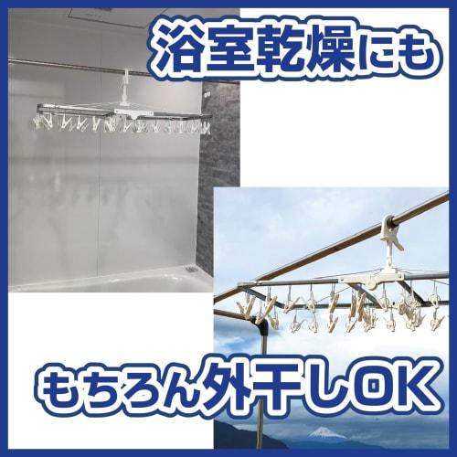 Nishida ZERO40 Steel Laundry Hanger, Quick-Removal Corner Hanger, White, with 40 Clothespins, 224428