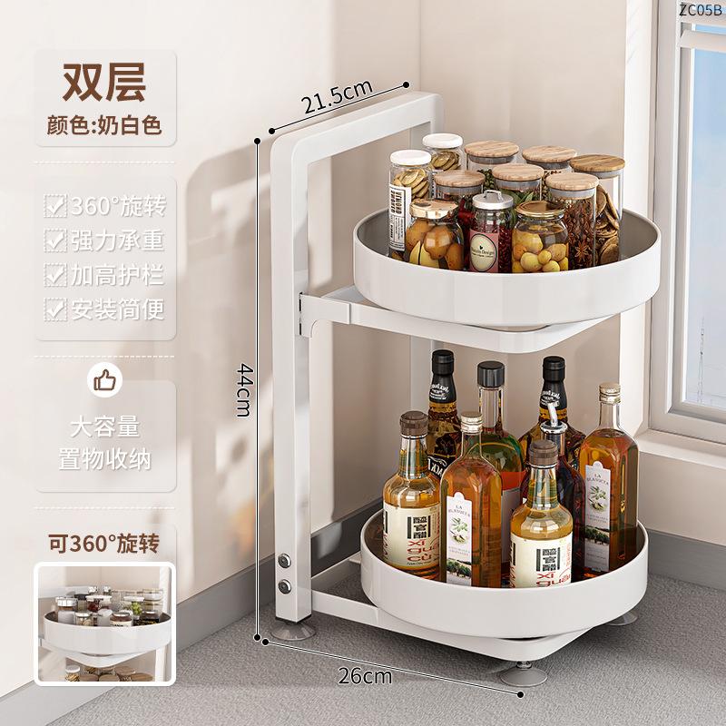 360-Degree Rotating Carbon Steel Kitchen Spice Rack