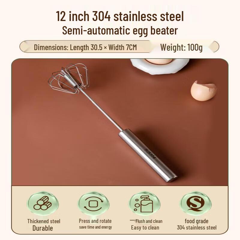 Qiwei 304 Stainless Steel Manual Egg Whisk