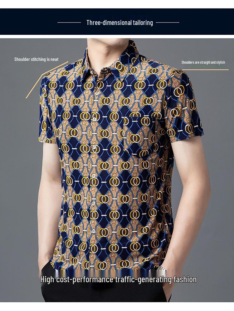 Men's Summer Ice Silk Jacquard Business Casual Wrinkle-Free Short-Sleeve Cardigan