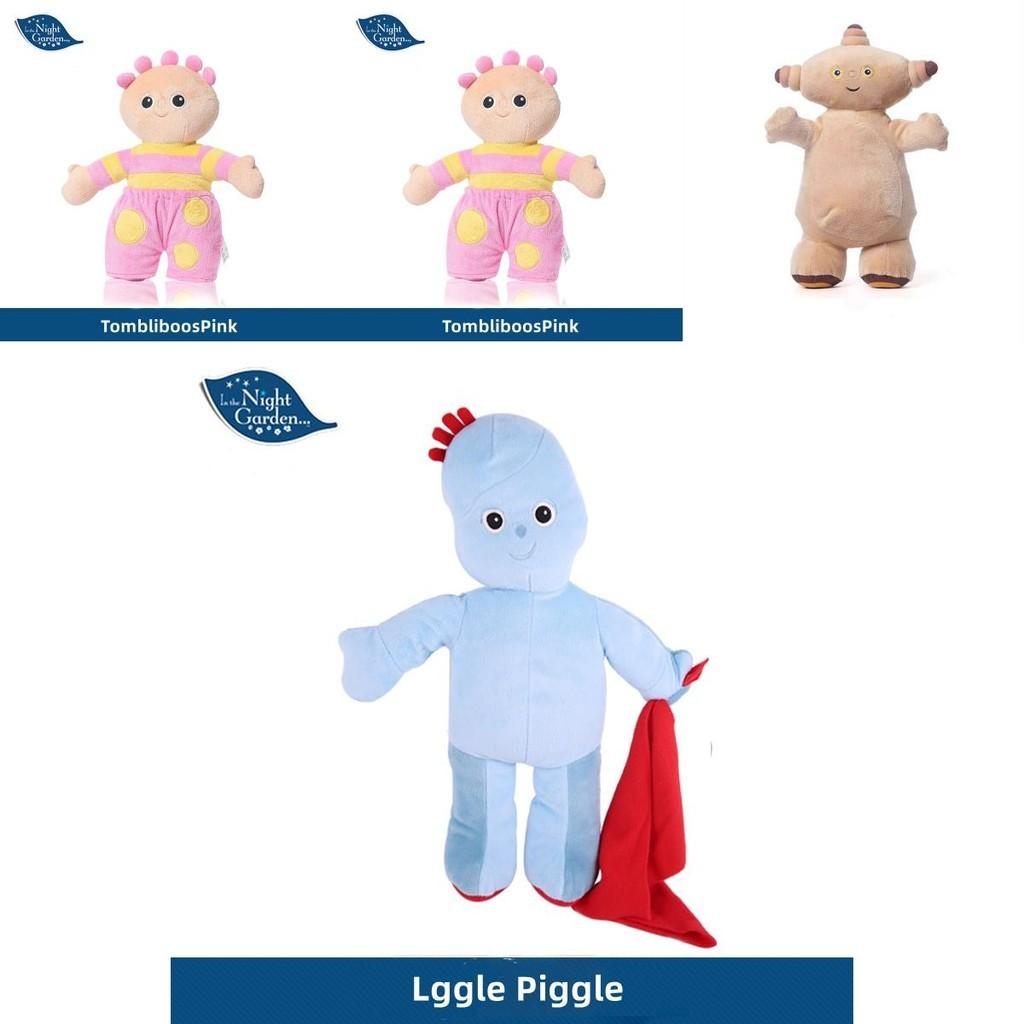 Morbidi e Coccolosi Nel Giardino Notturno Makka Pakka Tombliboos Peluche Giocattoli per Regali di Compleanno dei Bambini