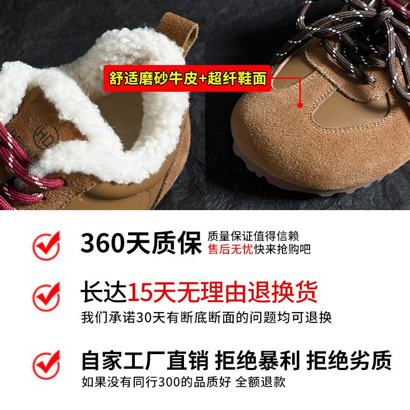 Leather Velvet German Training Shoes Women's 2025 Winter New Flat-soled Forrest Gump Shoes Women's Casual Sports Women's Shoes Versatile Single Shoes