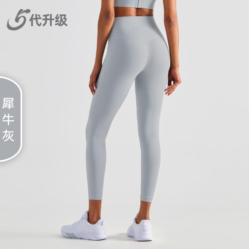 Naked High-waisted Yoga Pants Women's Tight Peach Hip-lifting Fitness Pants Yoga Sports Goods Pants Summer