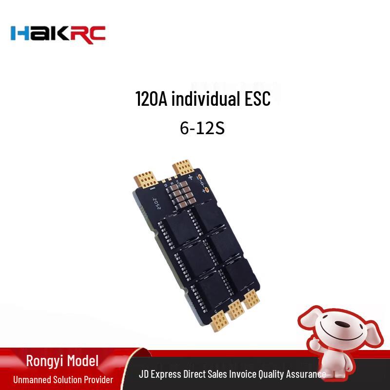 HAKRC FPV Drone Flight Controllers and ESCs (CN version)