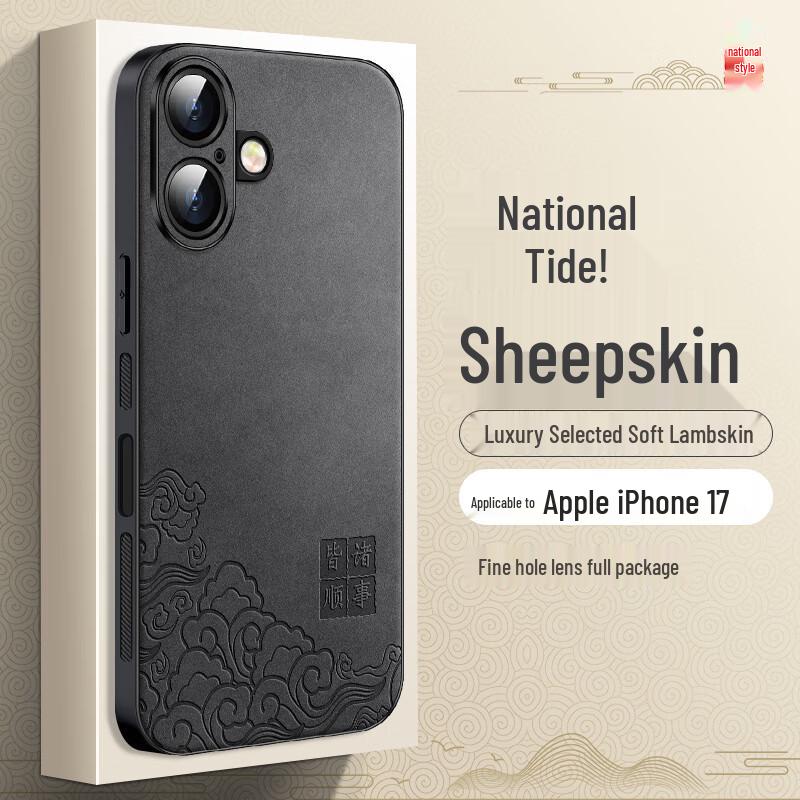 Shangsu Chinese Style Lambskin Feel Protective Phone Case for iPhone 17 Series