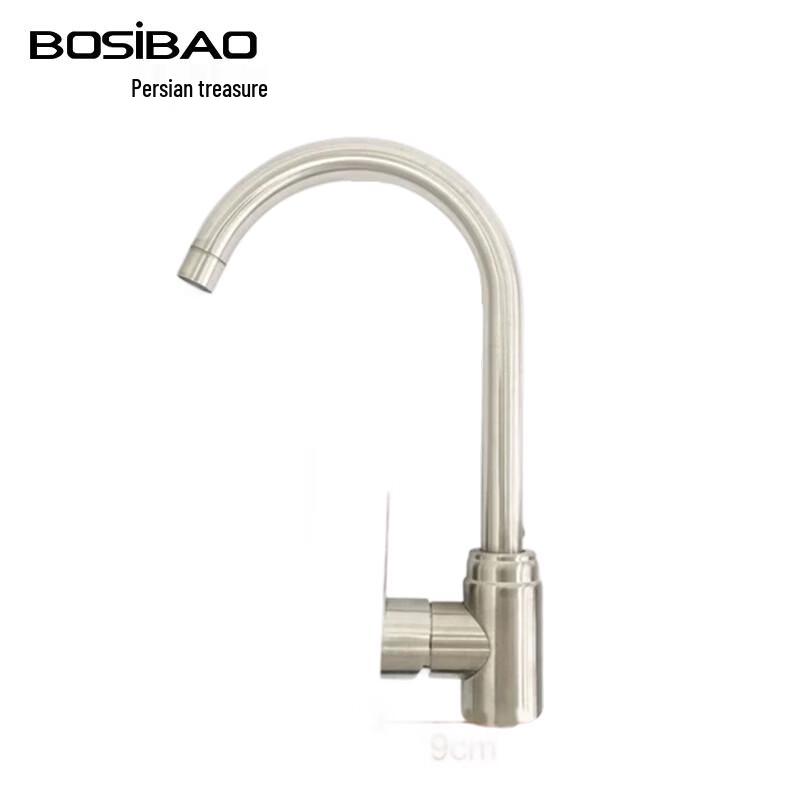 BOSIBAO 304 Stainless Steel Single Cold Kitchen Faucet