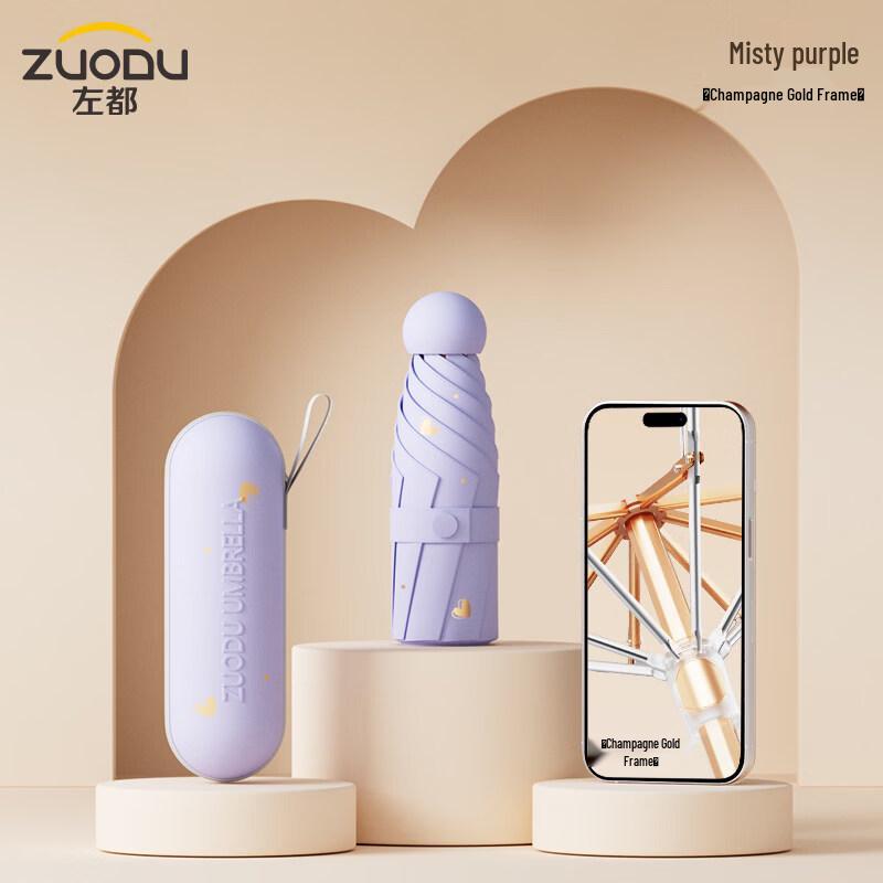 ZUODU Compact Gilded Sun Umbrella