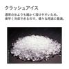 ROOMMATE Ice Maker Clear Rock Crush High-Speed RM-235H