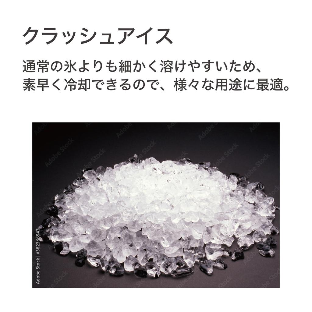 ROOMMATE Ice Maker Clear Rock Crush High-Speed RM-235H