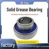 Maintenance-Free Solid Grease Bearings S6201-S6207