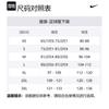 Nike Soccer Bottom Men's Dark Gray FN9396-023