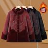 Winter Coat Fleece Thickened Warm Coat Women's Fur Integrated Autumn and Winter Clothes
