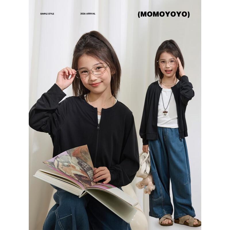 

Children s Breathable Sun Protection Cardigan 140