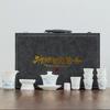 Ink and Wash Ice Species Vegetarian Roast Kung Fu Tea Set Gift Set for Elders and Friends Home Tea Set Company High-end Gifts