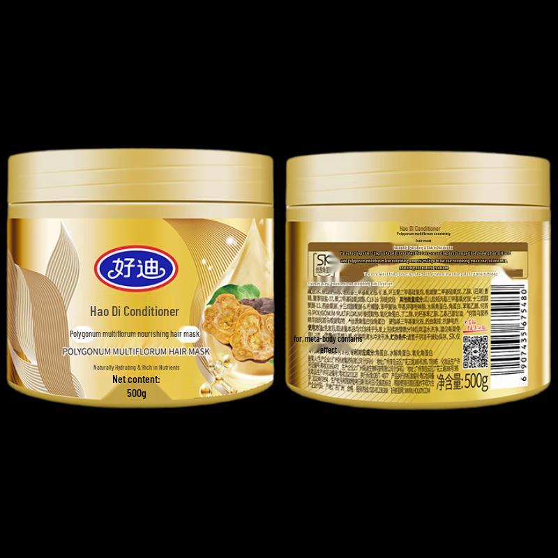 Goody Fo-ti Deep Repair Hair Mask