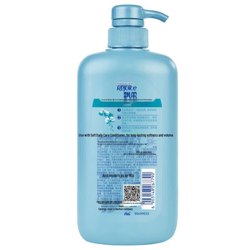 Rejoice Daily Care Anti-Dandruff & Refreshing Shampoo