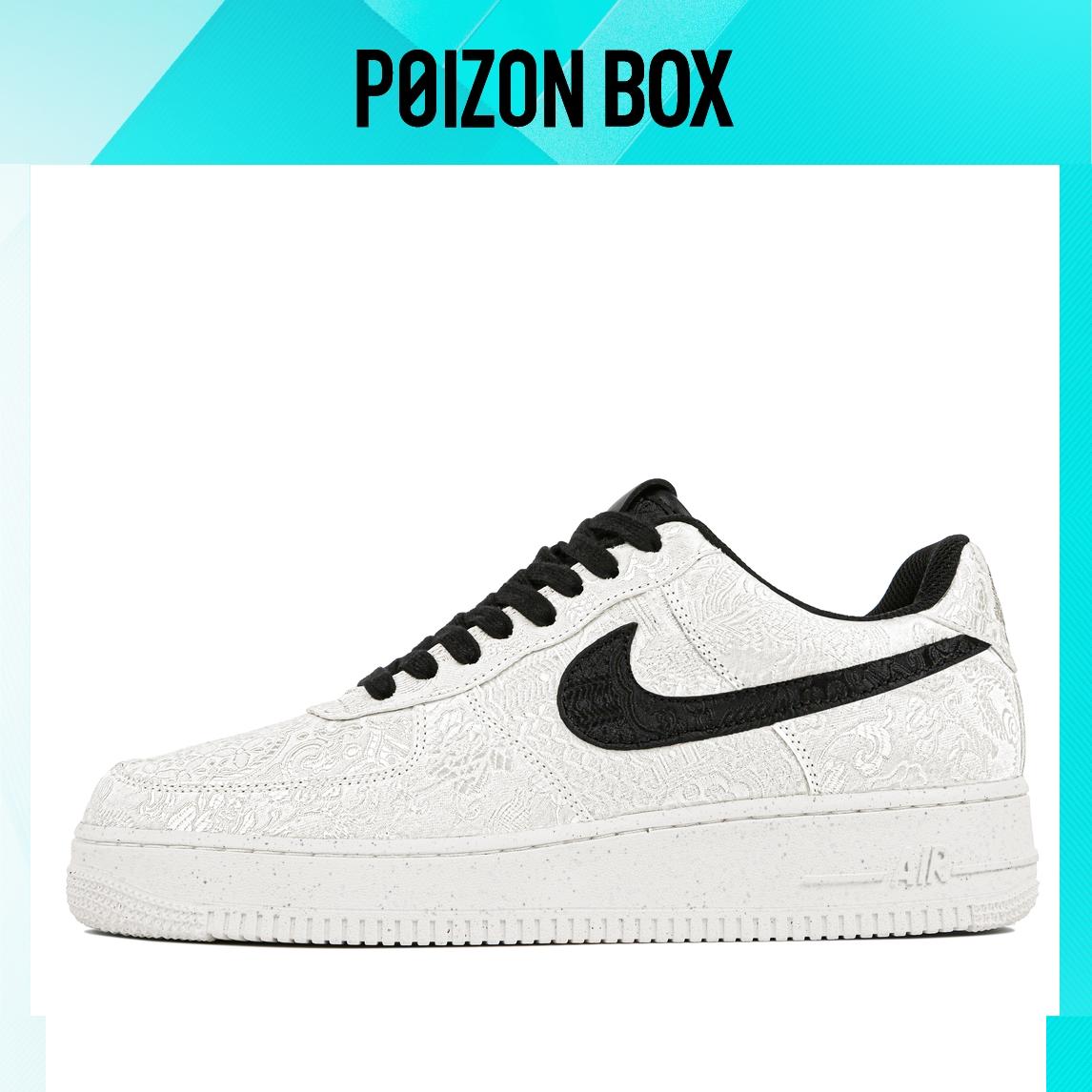

Nike Air Force 1 Skateboarding Shoes Unisex