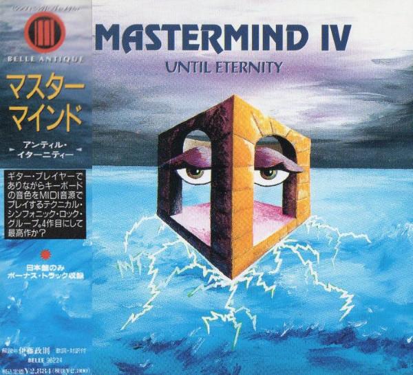 

CD MASTERMIND - Antilles Eternity BELLE96224 Belle Antique 1996 Japan Rock Used