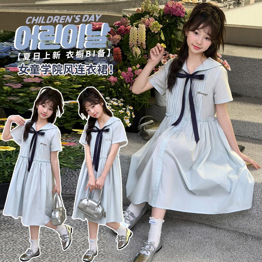 Girls' College Style Dress 2026 Summer New Navy Collar Strap Waist Skirt Western Short Sleeve Princess Dress