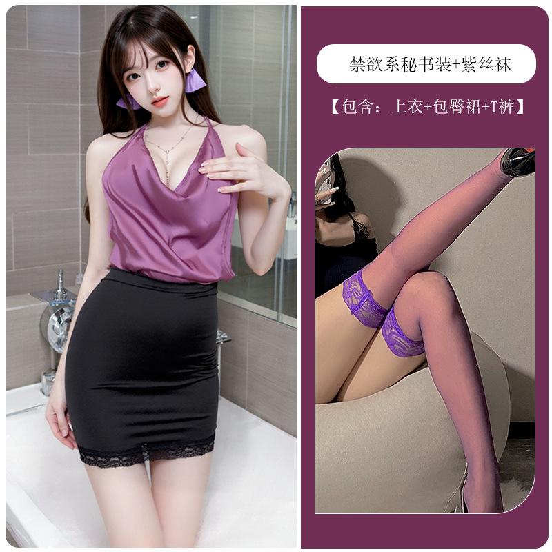 Sexy Underwear Sexy Secretary Uniform Pure Lust Abstinence Secretary Swingneck Buttocks Skirt