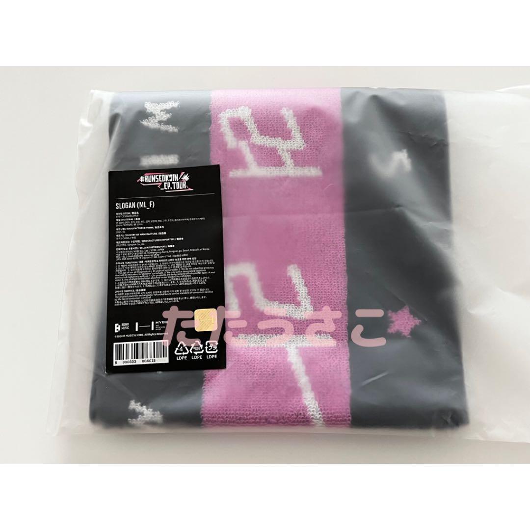 

[USED] RUNSEOKJIN_EP.TOUR Slogan