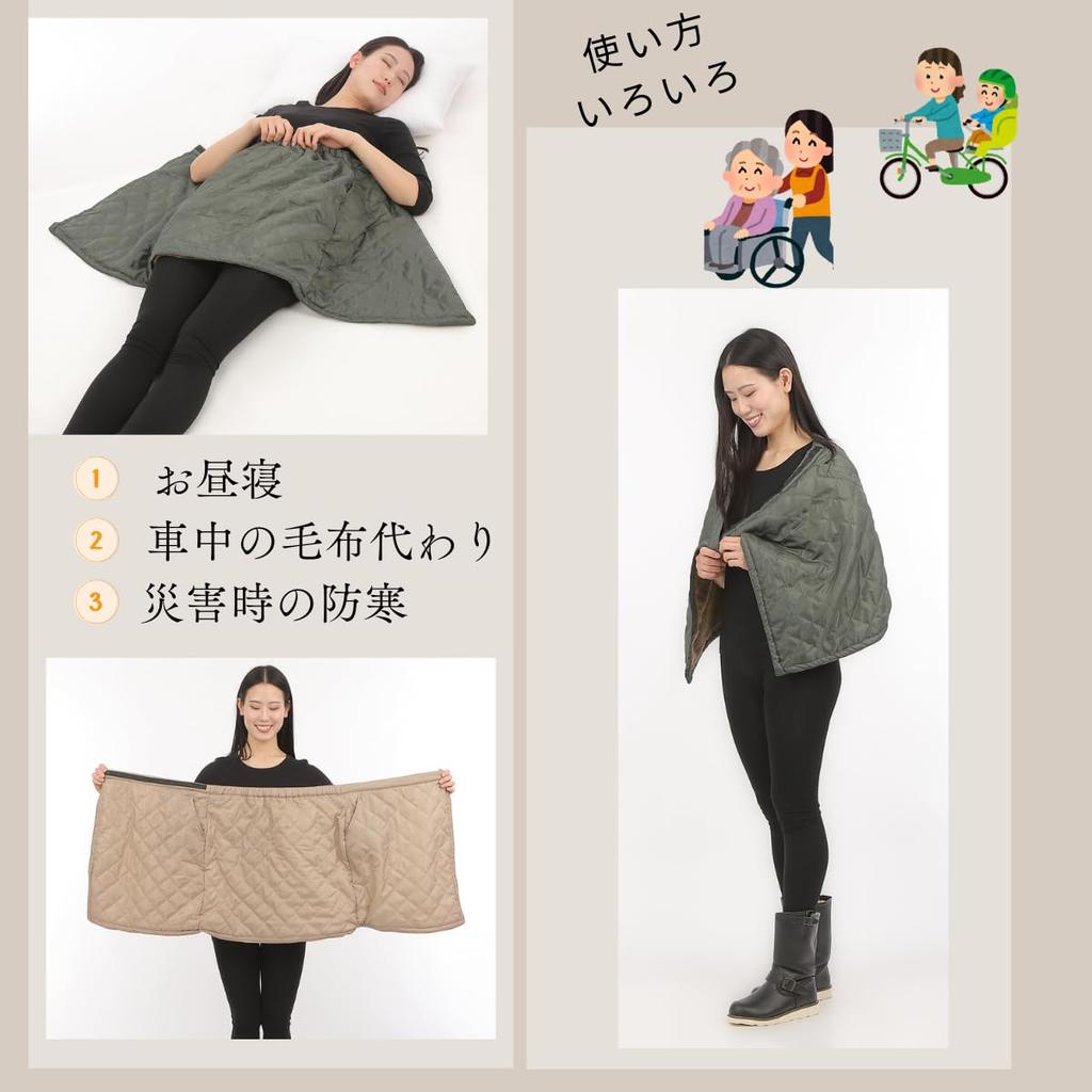 Onion Cross Quilted Wrap 55cm with Warm for Winter Women's Skirt, Long, Padded, Fleece-Lined, Pockets, (M-L, Khaki)
