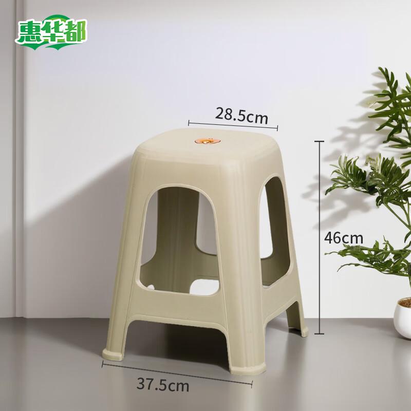Large Modern Stackable Plastic Stool