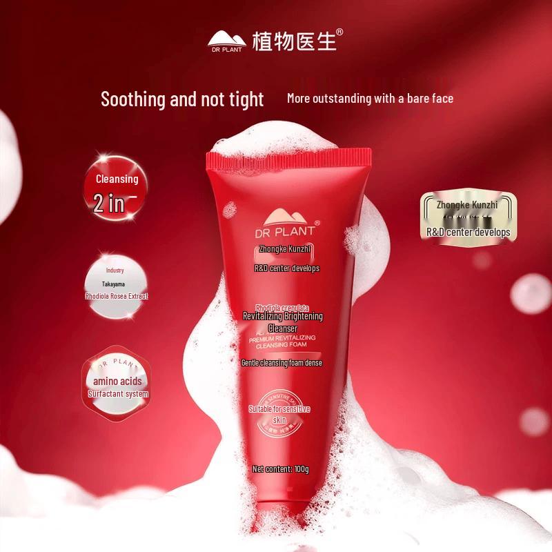 DR PLANT Himalayan Rhodiola Brightening Cleansing Cream