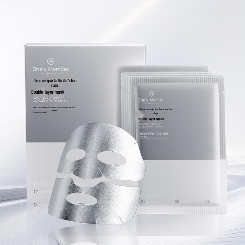 One s Member Intensive Repair Double Layer Face Mask