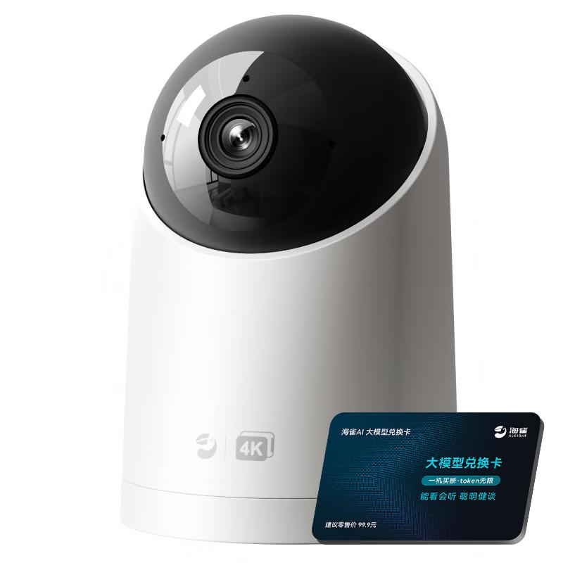 

Huawei Smart Selection 8MP 360° AI Home Security Camera (CN version) Camera Only