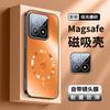 Xiaomi POCO X8Pro mobile phone case Lightning magnetic suction Xiaomi 11TPro anti-drop protective case lens film
