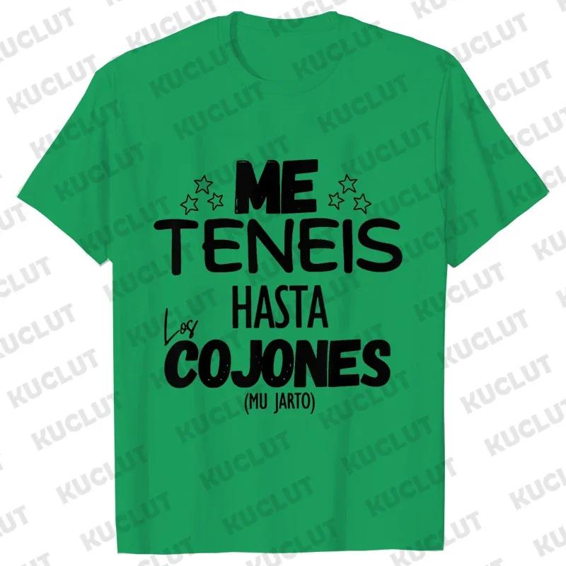 You Have Me Up To The Balls Unisex T Shirt Funny Spanish Phrases Jokes Tees Soft Women Men's Oversized Clothing Short Sleeve Tee