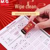 M&G Dragon Soaring Gaokao & Civil Servant Exam Success Color Pen Set