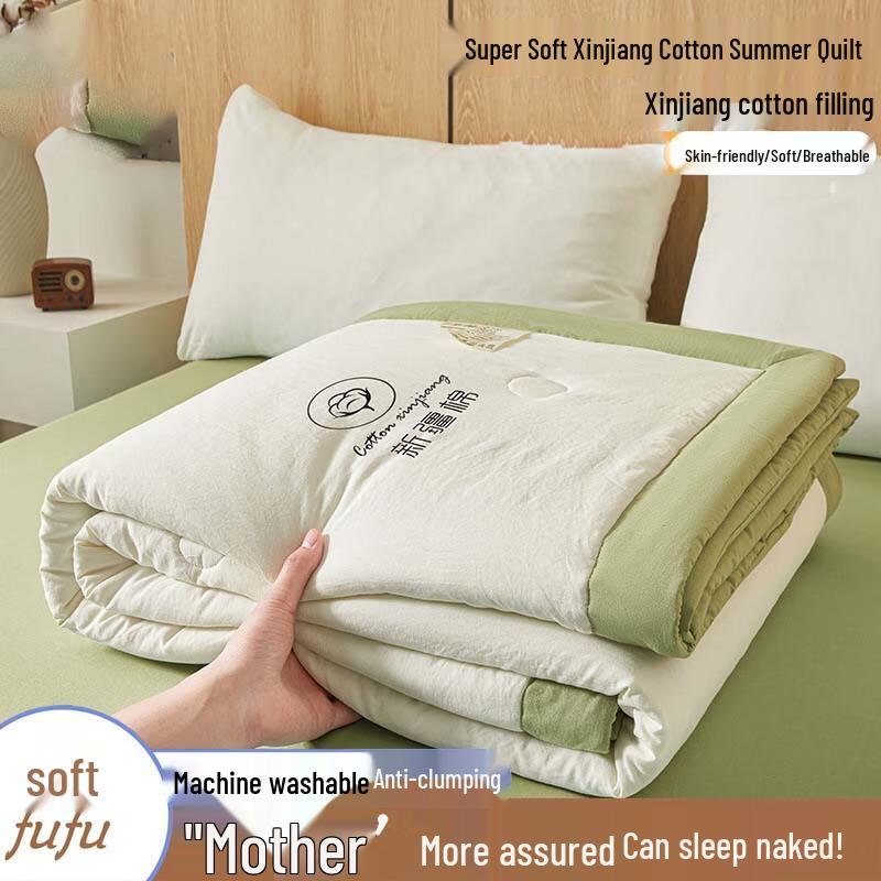 UOSU Xinjiang Cotton Machine Washable Summer Quilt
