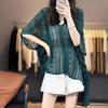 Spring/Summer V-Neck Loose Knit Cardigan with Sun Protection.