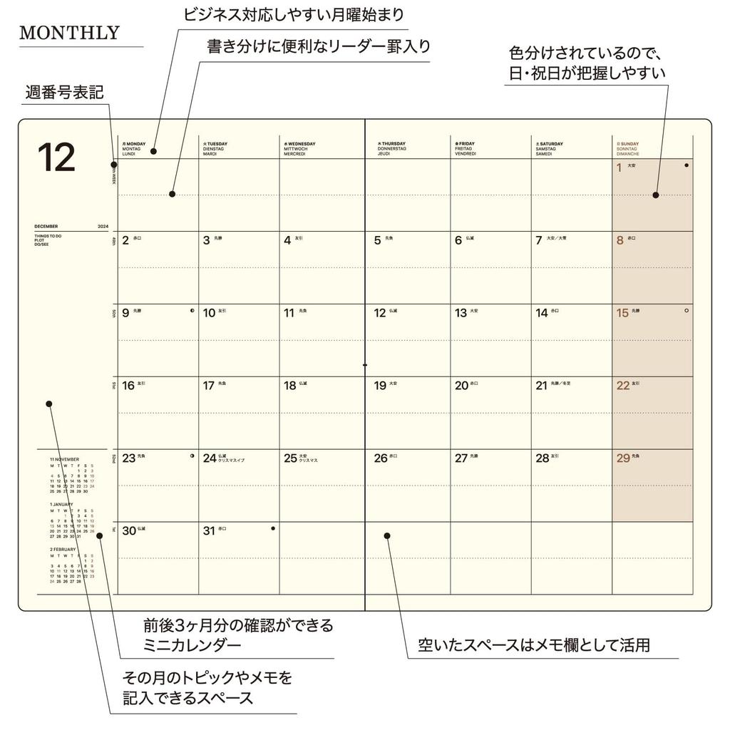 Laconic Planner 2025 A5 Monthly White December Planner, LAMD86-180WH (Starts 2024)