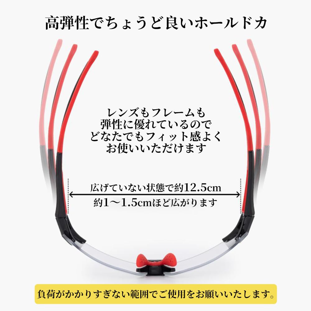 Rockbros Photochrome Sonnenbrille für Radfahren und Ultra-UV-Aufbewahrungsbeutel Unisex Wandern, Farbwechselnd, Leichtgewicht, Schutz, Inklusive,