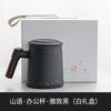 Tea separation, tea cup, office mug, filtered drinking water with lid, large-capacity men's and women's ceramic cup gifts
