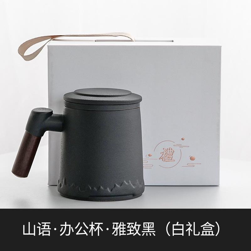 Tea separation, tea cup, office mug, filtered drinking water with lid, large-capacity men's and women's ceramic cup gifts