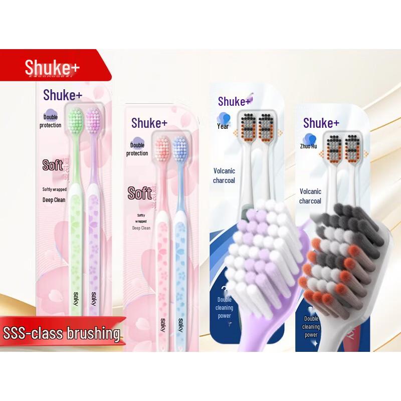 Shuke Volcanic Charcoal & Sakura Toothbrush 8-Pack