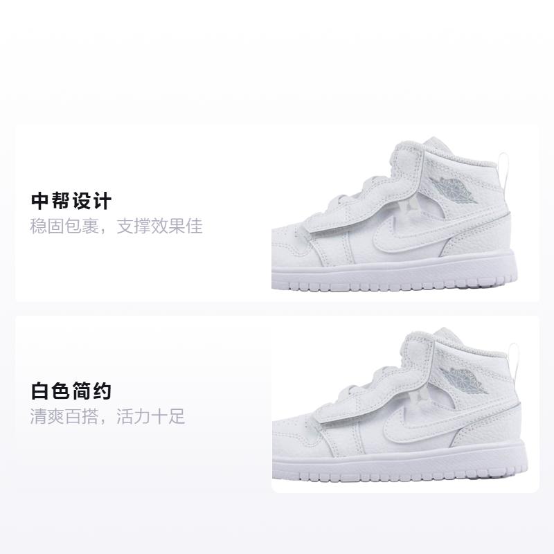 Jordan 1 Mid ALT PS Pure Platinum AR6351-109