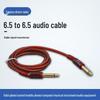 6.35mm Male-to-Male Guitar Audio Cable for Amplifiers, Mixers, Microphones, and Keyboards