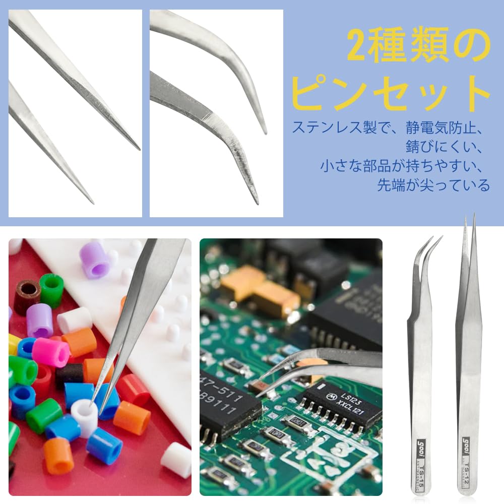 WMYCONGCONG Plastic Model Tool Kit Set Model Tool Kit with Knife Replacement Blades Precision and Storage Case Plastic Model Tools and Craft Tools