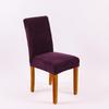 Thickened Plus Velvet Pure Color Chair Cover for Home, Banquet, and Hotel