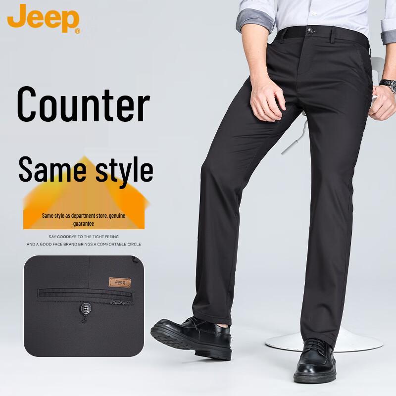 Jeep Men's Lightweight Silk Blend Straight-Leg Casual Pants