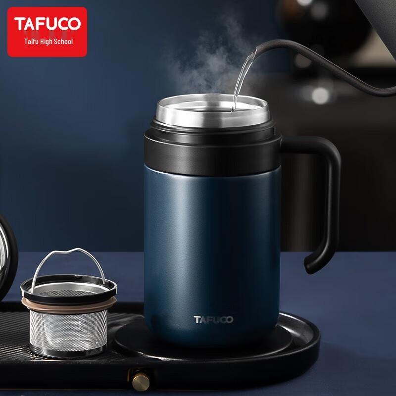 TAFUCO T6176 650ml Tea Infuser Thermos