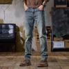 Four Seasons Quality American Casual Nostalgic Jeans Men's Straight Slim Elastic Youth Versatile Commuter Trendy Pants