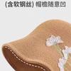 Empty top sunscreen hat women's summer new breathable knitted hat can tie ponytail outdoor big eaves show face small sunshade bucket hat