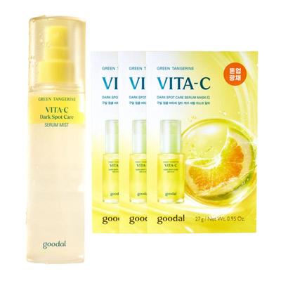 Grüne Mandarine Vita C Pflege gegen dunkle Flecken Serum-Spray 100ml + Serum-Maske 28g × 3