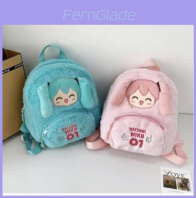 Hatsune Miku Plush Backpack For School Kids With Breathable Design And Zipper Closure